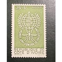 Кот Дивуар** 1962 борьба с малярией