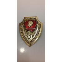 За активную работу по охране общественного порядка