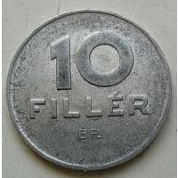 10 филлеров 1978 года