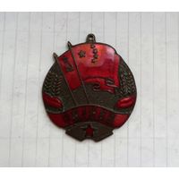 РЕДКАЯ Медаль Китайско-Советская дружба.1951 г.