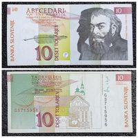 10 толаров Словения 1992 г.