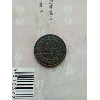 1 копейка 1875 горда