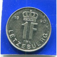 Люксембург 1 франк 1990