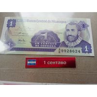 Никарагуа 1 сентаво 1991 г. (*). Без обращения!!!