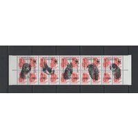 Восточная Сибирь 1995 Надпечатка на марках стандарта Россия Птицы. Местные выпуски. Провизории. Сцепка из 20 марок