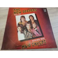 The New Seekers - Tell me (Vinyl)