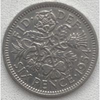 Великобритания 6 пенсов 1954 г.
