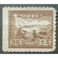 Китай 1949г.