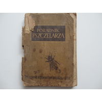 КНИГА  PORADNIK  PSZCELARZA