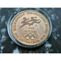 Настольная медаль всесоюзные юношеские игры 1998