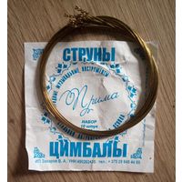 Струны для цимбал. Набор 10 штук.