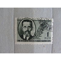 Продажа коллекции с 1 рубля! Почтовые марки СССР.
