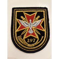 Шеврон 297