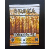 Этикетка