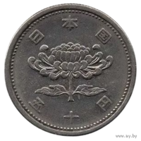 Государство Япония. 50 йен (иен) 1955. Хирохито (Сёва). Хризантема.