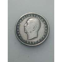 Греция 50 лепта 1959 года .