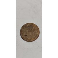 Колумбия 100 песос 2023