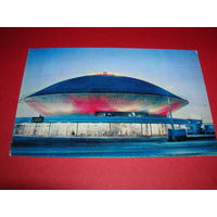 Казань Цирк 1973 чистая