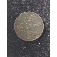 1 эре швеция 1907