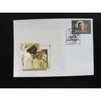 Продажа коллекции с 1 рубля! КПД РБ