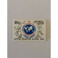 Игры доброй воли. Сиэтл'90