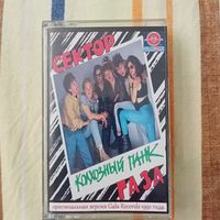 Аудиокассета