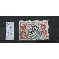 РАСПРОДАЖА ФРАНЦИЯ 1953г. Полная серия. Гаш.