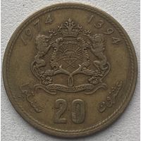 Марокко 20 сантимов 1974 г.