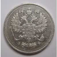 10 копеек 1909г.
