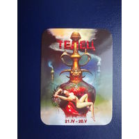 Календарик 2003 г.  Телец.