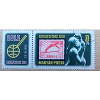 Международная Фил. выставка "NORWEX 80." -Осло.