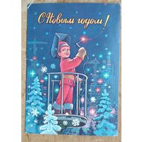 Зарубін В. С Новым годом. 1981 г. ПК. Прошла почту.