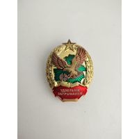 Знак ПВ РБ