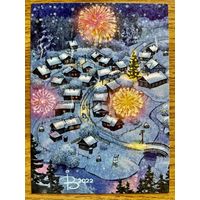 Открытка чистая 10х15 см. Художница Рина Зенюк ( 2022год )