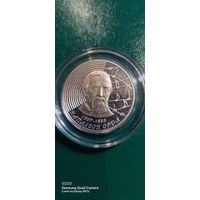 1 рубль 2007 года НаполеонОрда