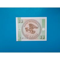 10 тыйын 1993 года. Киргызстан. UNC. Распродажа