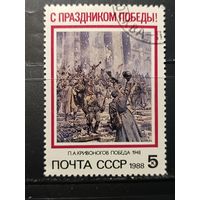 СССР, 1988. С праздником Победы