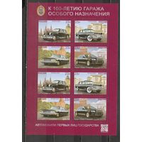 ФФ3 Россия 2020 Авто