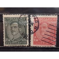 ЮГОСЛАВИЯ 1935г. Полная серия. Гаш.