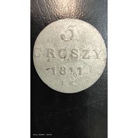 5 грош 1811 год серебро с рубля