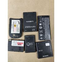 Аккумуляторы