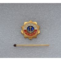 ОСВОД РСФСР.