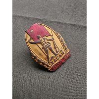 Знак "Участник Хасанских боёв". Оригинал.