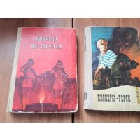 Книжки :  Пионеры герои.. Никогда не забудем.