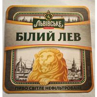 Бирдекель Украина