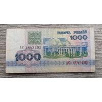 Werty71 Беларусь 1000 рублей 1992 серия АК  банкнота