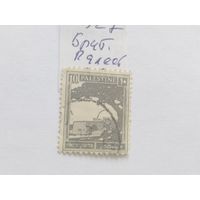 Британская Палестина 1927