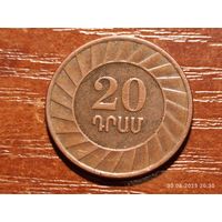 Армения 20 драмов 2003