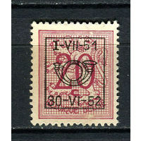 Бельгия - 1951/1980 - Герб 20С с предварительным гашением I-VII-51 30-VI-52 (b 5) - [Mi.889xAV I (1951)] - 1 марка. Чистая без клея.  (LOT EF18)-T10P20