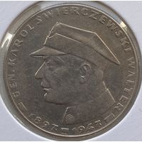 Польша 10 злотых 1967 г. 20 лет со дня смерти Кароля Сверчевского. В холдере